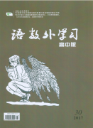 热烈祝贺我司与《语数外学习》杂志社建立合作